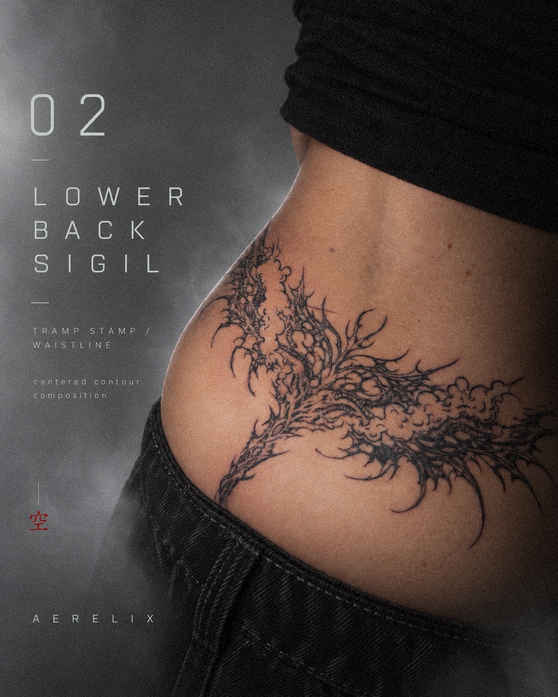 Completed Lower Back Sigil tattoo by hollow